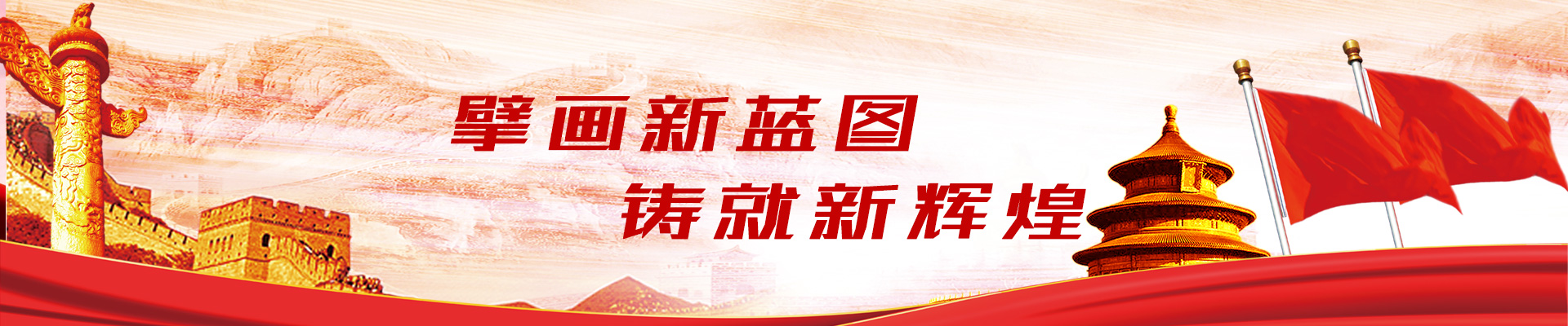 常德新德才職業(yè)學?！５滦碌虏怕殬I(yè)學校有限公司