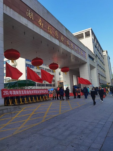 常德德才科技職業(yè)學校,常德招生就業(yè),電子商務(wù)專業(yè)學校,專業(yè)學校報考哪里好