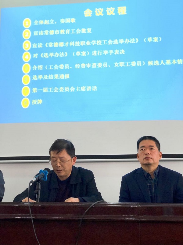 常德德才科技職業(yè)學校,常德招生就業(yè),電子商務專業(yè)學校,專業(yè)學校報考哪里好