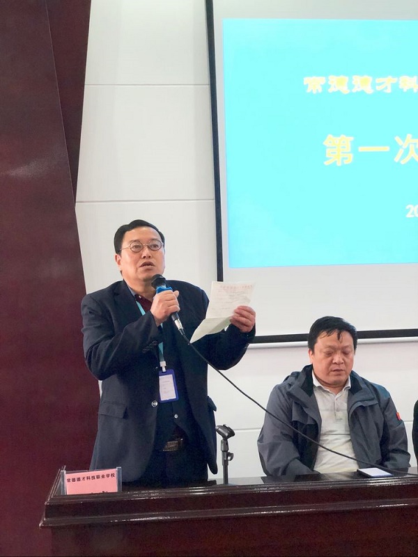 常德德才科技職業(yè)學校,常德招生就業(yè),電子商務專業(yè)學校,專業(yè)學校報考哪里好