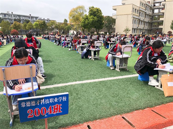 常德德才科技職業(yè)學校,常德招生就業(yè),電子商務專業(yè)學校,專業(yè)學校報考哪里好