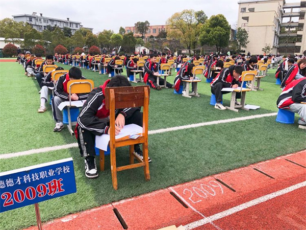 常德德才科技職業(yè)學校,常德招生就業(yè),電子商務專業(yè)學校,專業(yè)學校報考哪里好