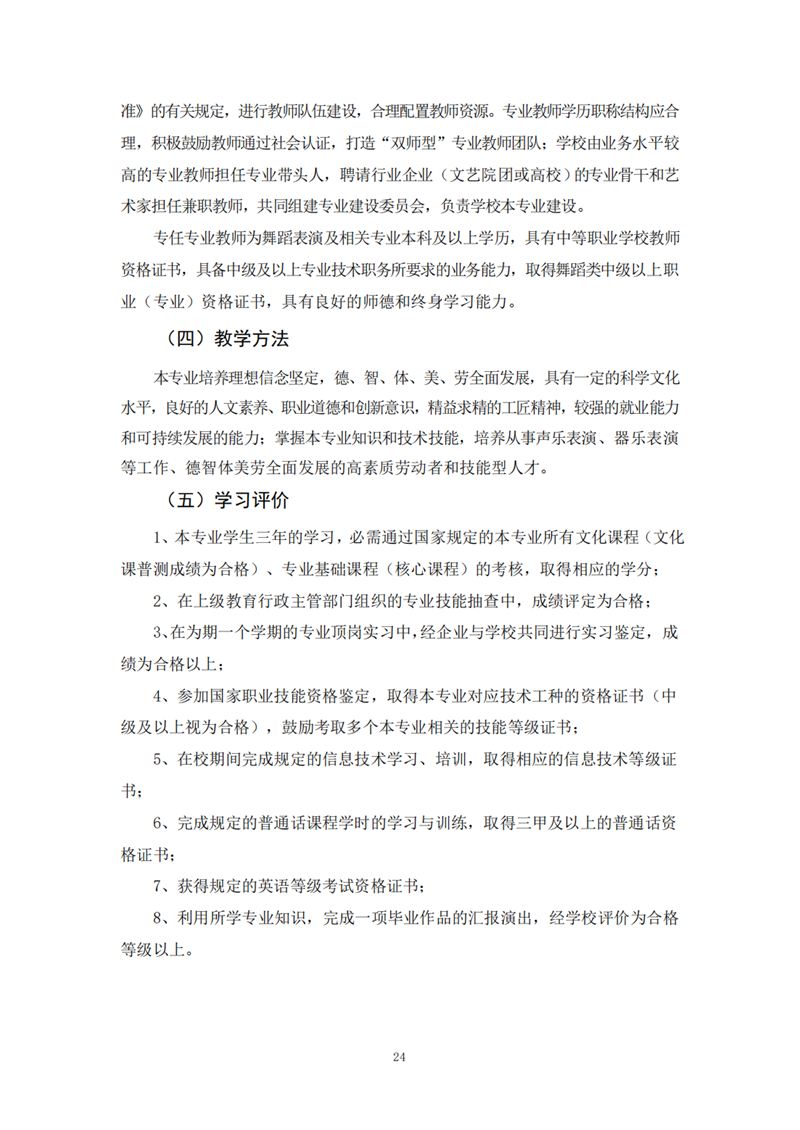 常德德才科技職業(yè)學校,常德招生就業(yè),電子商務專業(yè)學校,專業(yè)學校報考哪里好