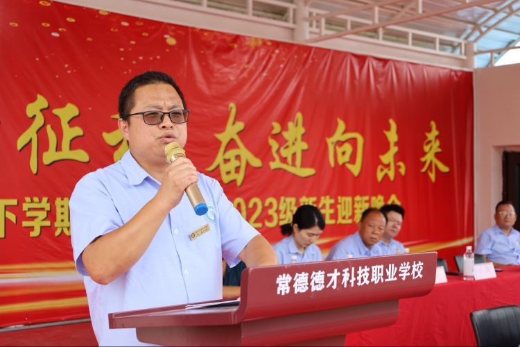 常德德才科技職業(yè)學(xué)校,常德招生就業(yè),電子商務(wù)專業(yè)學(xué)校,專業(yè)學(xué)校報(bào)考哪里好