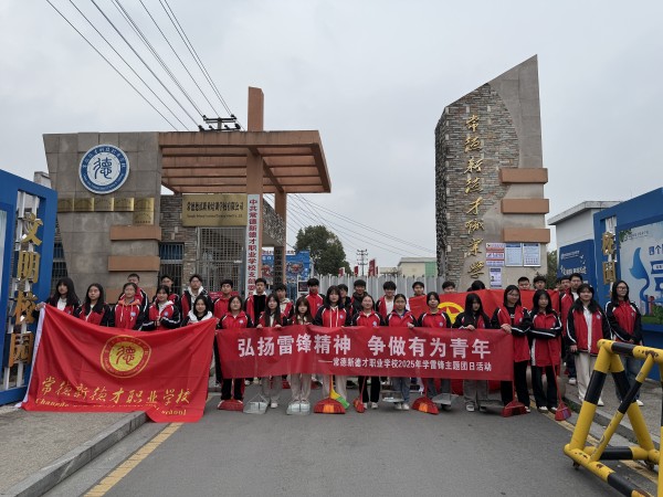 常德新德才職業(yè)學校,常德新德才,常德招生就業(yè),電子商務(wù)專業(yè)學校,專業(yè)學校報考哪里好