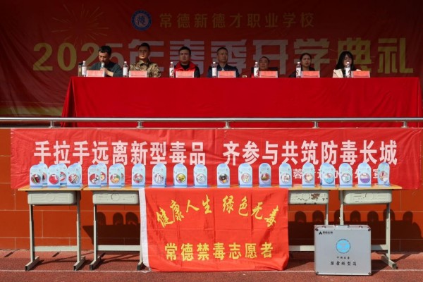 常德新德才職業(yè)學(xué)校,常德新德才,常德招生就業(yè),電子商務(wù)專(zhuān)業(yè)學(xué)校,專(zhuān)業(yè)學(xué)校報(bào)考哪里好