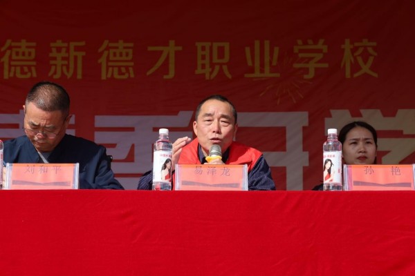 常德新德才職業(yè)學(xué)校,常德新德才,常德招生就業(yè),電子商務(wù)專(zhuān)業(yè)學(xué)校,專(zhuān)業(yè)學(xué)校報(bào)考哪里好