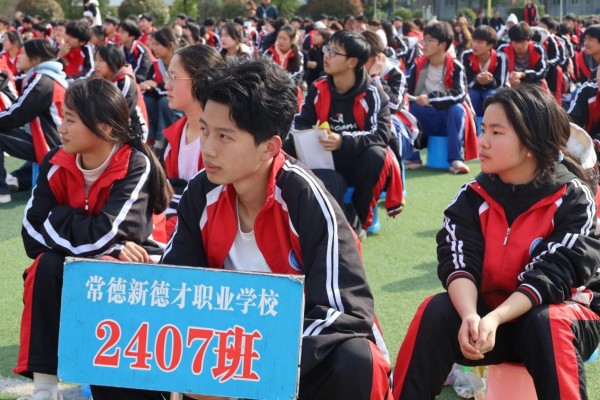 常德新德才職業(yè)學(xué)校,常德新德才,常德招生就業(yè),電子商務(wù)專(zhuān)業(yè)學(xué)校,專(zhuān)業(yè)學(xué)校報(bào)考哪里好