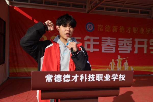 常德新德才職業(yè)學(xué)校,常德新德才,常德招生就業(yè),電子商務(wù)專(zhuān)業(yè)學(xué)校,專(zhuān)業(yè)學(xué)校報(bào)考哪里好