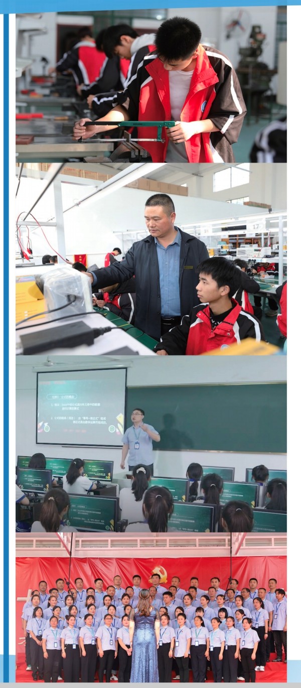 常德新德才職業(yè)學(xué)校,常德新德才,常德招生就業(yè),電子商務(wù)專業(yè)學(xué)校,專業(yè)學(xué)校報(bào)考哪里好